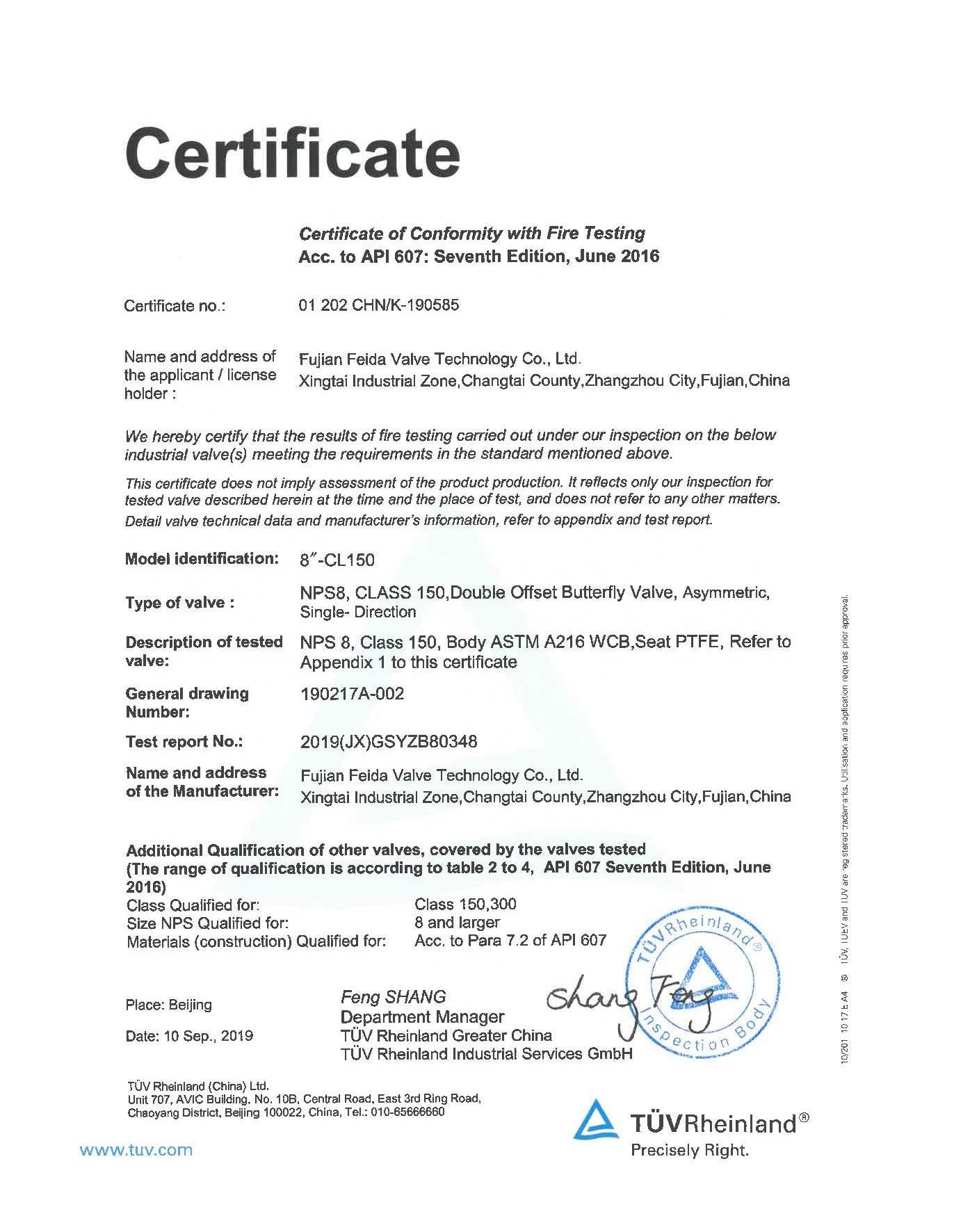 API 607 Fire Safe Certificate